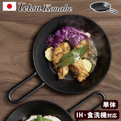 䤻ΤŤ긦 ƥĥʥ Tetsu Konabe ñ