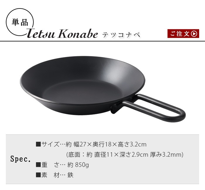 䤻ΤŤ긦 ƥĥʥ Tetsu Konabe ñ