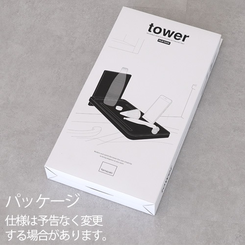 ��� �ե����եå� �Х��롼�� �ޤ����ê tower FOLDING BATHROOM TRAY
