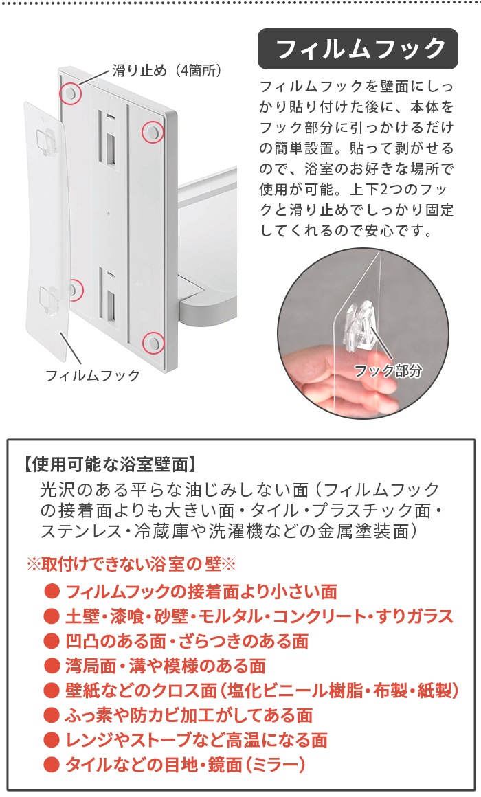 タワー フィルムフック バスルーム 折り畳み棚 Tower Folding Bathroom Tray 新着 Plywood プライウッド