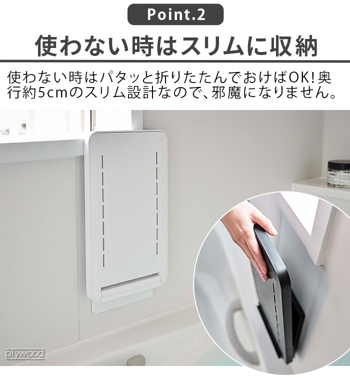 ��� �ե����եå� �Х��롼�� �ޤ����ê tower FOLDING BATHROOM TRAY