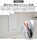 ��� �ե����եå� �Х��롼�� �ޤ����ê tower FOLDING BATHROOM TRAY