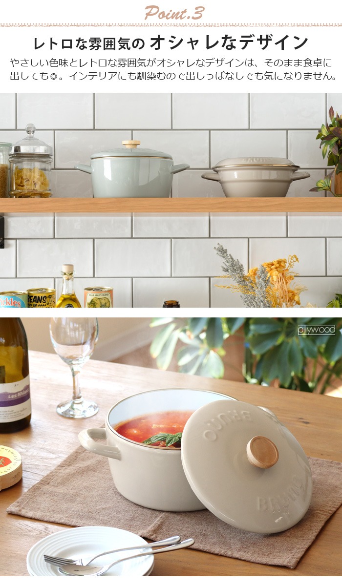 BRUNO��FUJIHORO �ۡ����� ξ���� 20cm BHK280