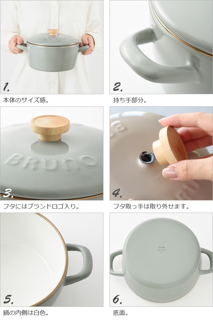 BRUNO��FUJIHORO �ۡ����� ξ���� 20cm BHK280