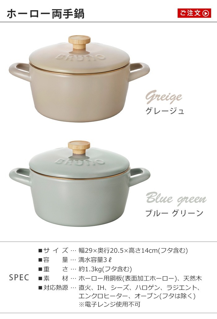 BRUNO��FUJIHORO �ۡ����� ξ���� 20cm BHK280