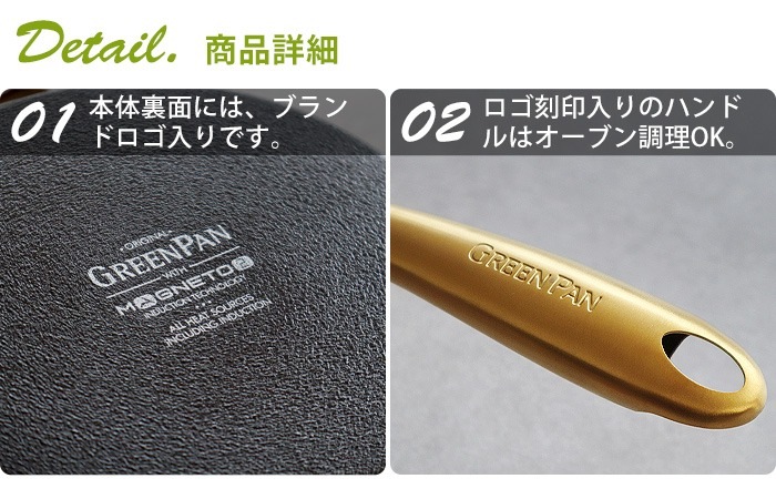 GreenPan ���ȥ��ǥ��� �ե饤�ѥ� 20cm