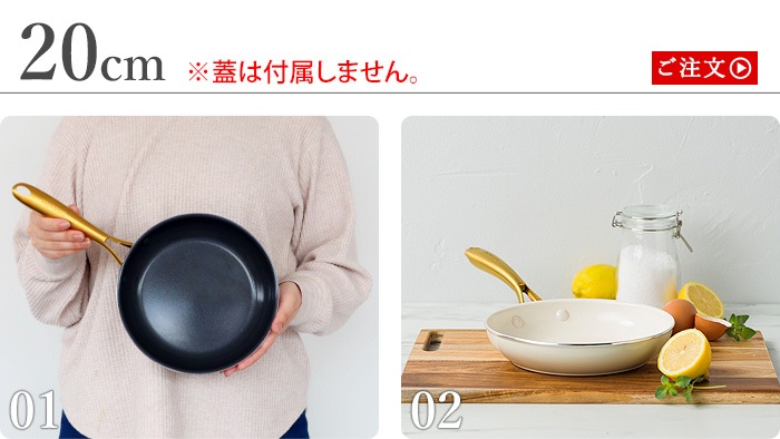 GreenPan ���ȥ��ǥ��� �ե饤�ѥ� 20cm