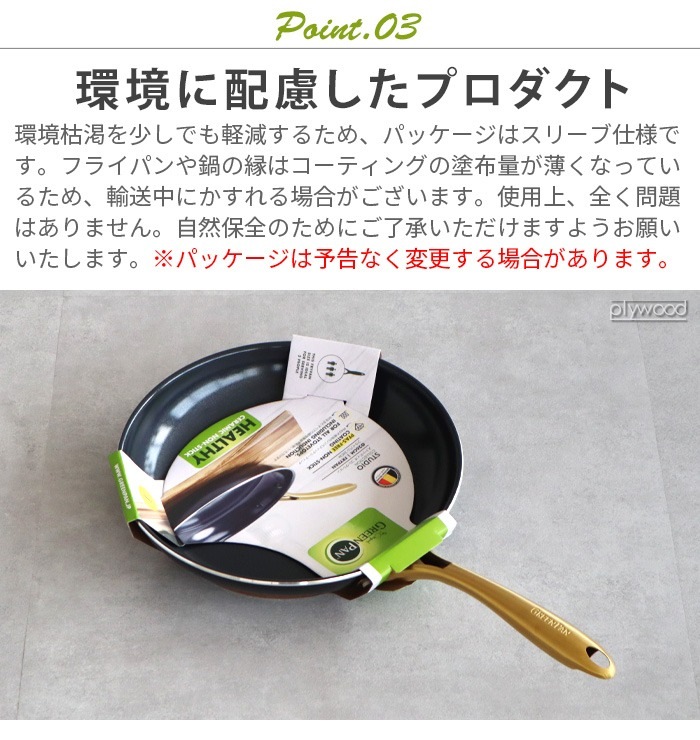 GreenPan ���ȥ��ǥ��� �ե饤�ѥ� 20cm