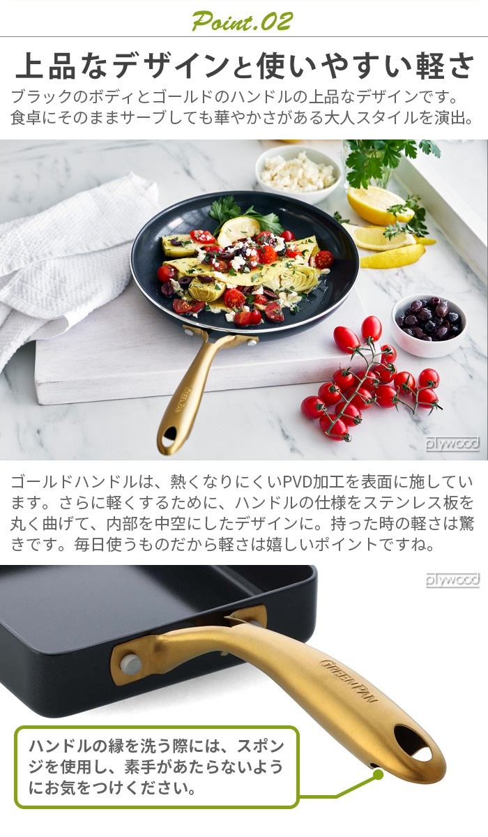 GreenPan ���ȥ��ǥ��� �ե饤�ѥ� 20cm