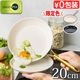 GreenPan ���ȥ��ǥ��� �ե饤�ѥ� 20cm