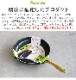 GreenPan ���ȥ��ǥ��� �ե饤�ѥ� 20cm