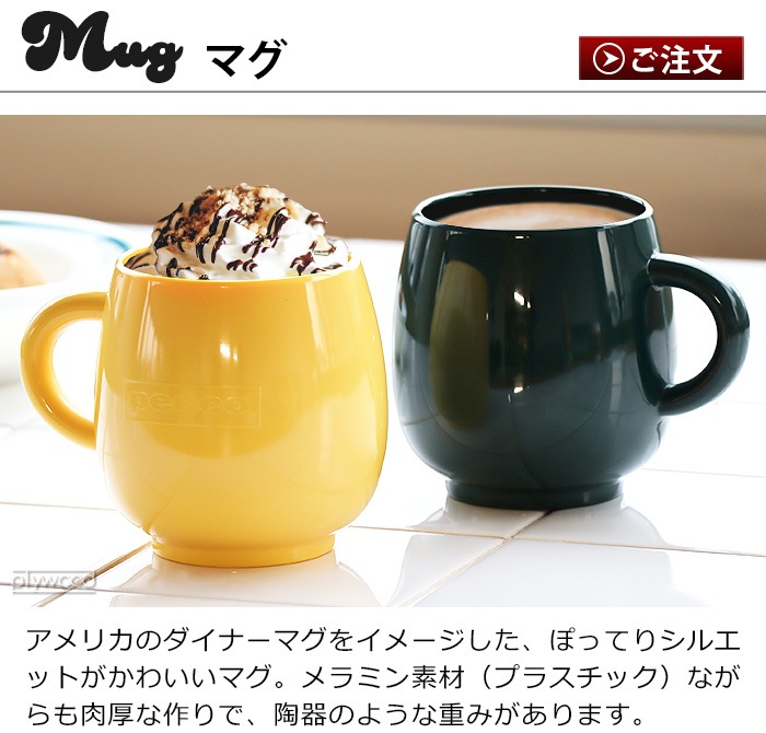penco MUG �ڥ� �ޥ� MT024