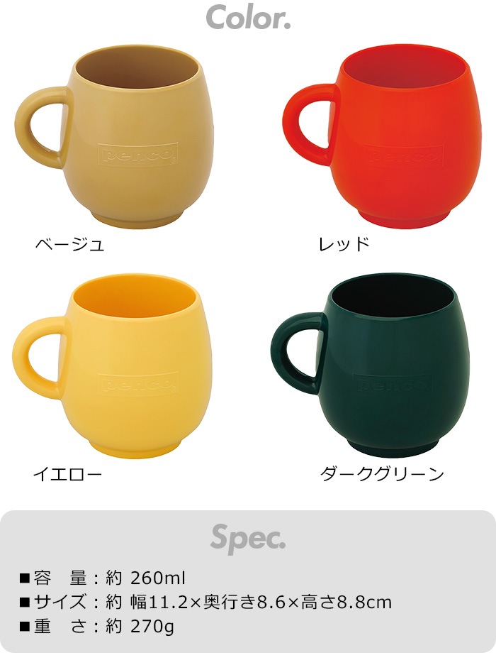 penco MUG �ڥ� �ޥ� MT024