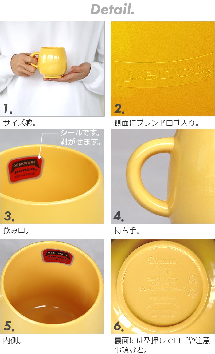 penco MUG �ڥ� �ޥ� MT024