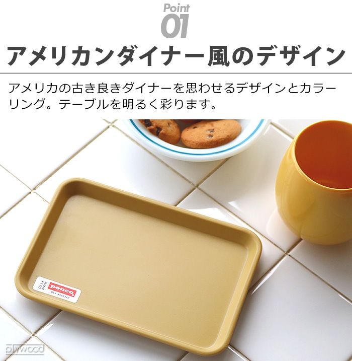 penco MUG �ڥ� �ޥ� MT024