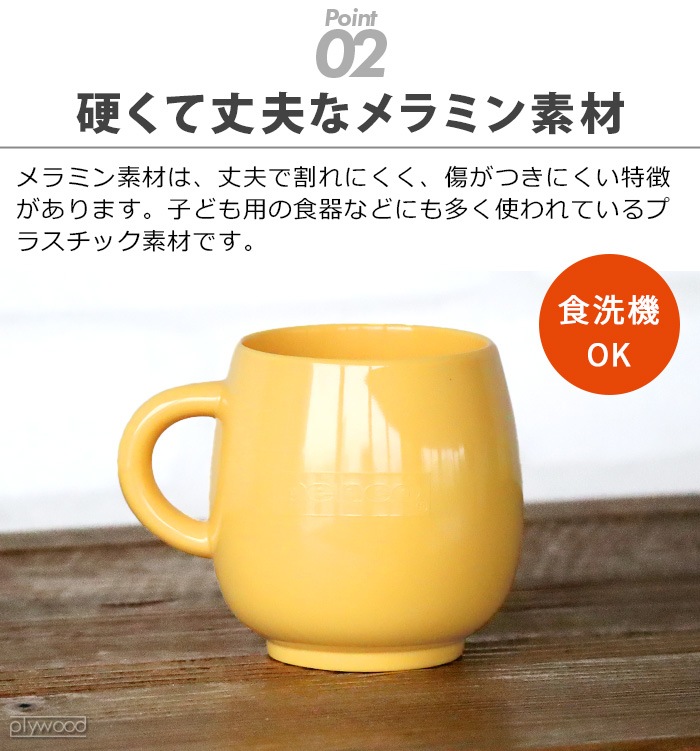 penco MUG �ڥ� �ޥ� MT024
