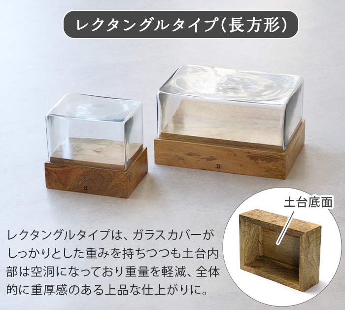 �ҥ� �Х� �ǥ��ơ��� ���饹�ɡ��� ��������4 HERE by DETAIL Glass Dome WB-CYL-4