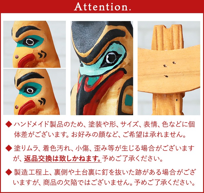 ޥ֥ åǥ ӥ ȡƥݡ [ A ] amabro WOODEN CARVING TOTEM POLE