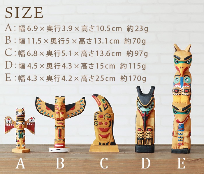 ޥ֥ åǥ ӥ ȡƥݡ [ A ] amabro WOODEN CARVING TOTEM POLE