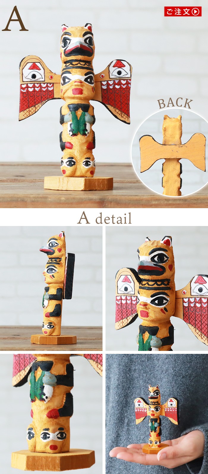 ޥ֥ åǥ ӥ ȡƥݡ [ A ] amabro WOODEN CARVING TOTEM POLE