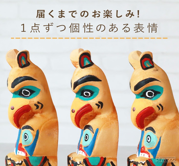 ޥ֥ åǥ ӥ ȡƥݡ [ A ] amabro WOODEN CARVING TOTEM POLE