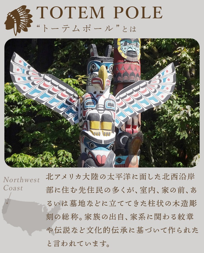 ޥ֥ åǥ ӥ ȡƥݡ [ A ] amabro WOODEN CARVING TOTEM POLE