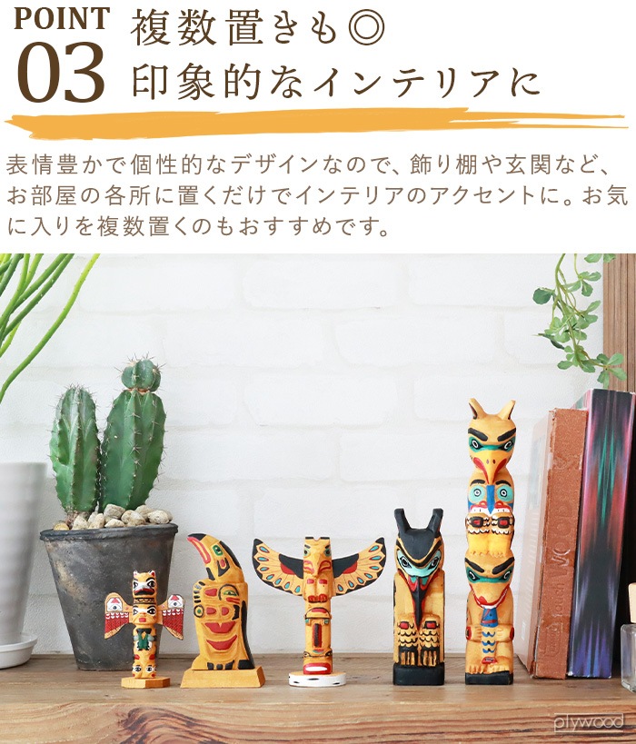 ޥ֥ åǥ ӥ ȡƥݡ [ A ] amabro WOODEN CARVING TOTEM POLE