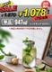 ������ Ball ��åɥͥå� �����顼 947ml [ñ��] Rednek Guzzler