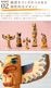 ޥ֥ åǥ ӥ ȡƥݡ [ A ] amabro WOODEN CARVING TOTEM POLE