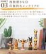 ޥ֥ åǥ ӥ ȡƥݡ [ A ] amabro WOODEN CARVING TOTEM POLE