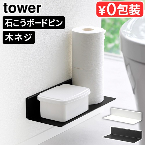  ¶ tower Фܡб⤫ȥê 2103 2104