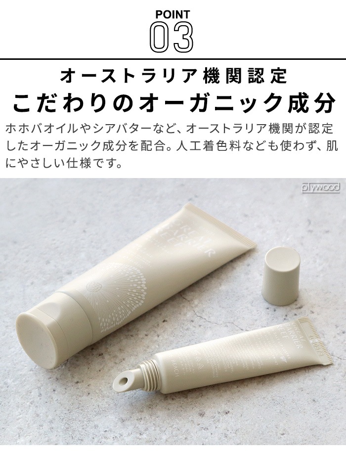 ޥӡ 졼ȥХꥢ꡼ ߥ˥ϥɡͥ륯꡼ 50ml MAINE BEACH GREAT BARRIER REEF MINI HANDNAIL CREME