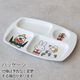 Miffy Standard Series �ߥåե��� ����������ɥ��꡼�� [ CM-20 �ѥ����� ]