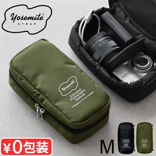 名梨マットケース ヨセミテ マトリョーシカケース YOSEMITE MATRYOSHKA CASE Mサイズ