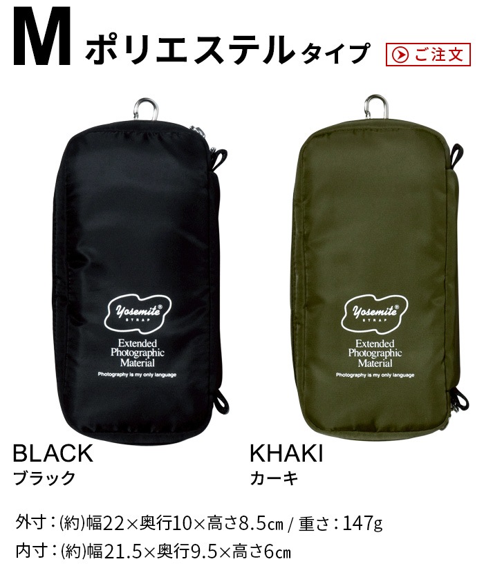 �襻�ߥ� �ޥȥ�硼���������� YOSEMITE MATRYOSHKA CASE M������ �ݥꥨ���ƥ륿����