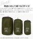 �襻�ߥ� �ޥȥ�硼���������� YOSEMITE MATRYOSHKA CASE M������ �ݥꥨ���ƥ륿����