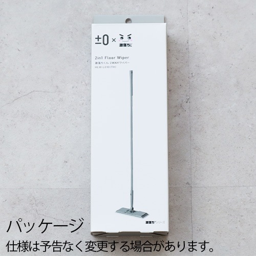 �ڡ�0 x ����������2WAY�磻�ѡ� HLM-L010(TH)