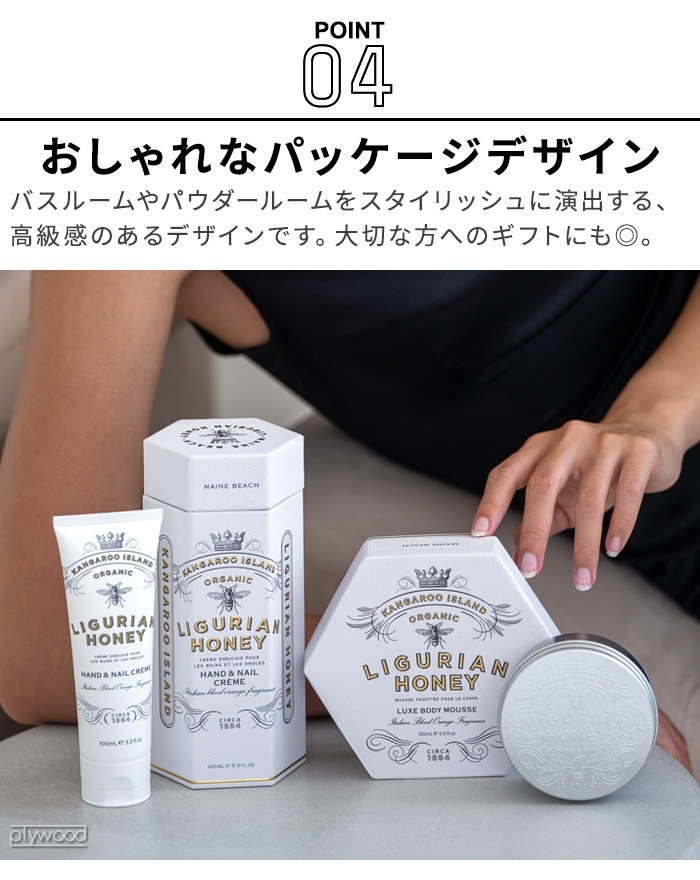 Maine Beach Ligurian Honey ޥӡ ꥰꥢϥˡ ϥ  ͥ륯꡼ 100ml