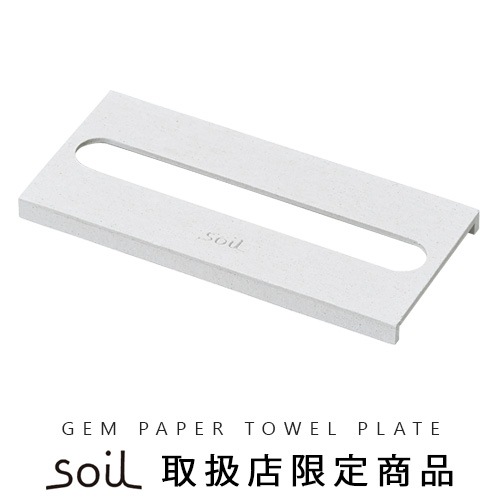 ڡѡץ졼 [ եñ ] soil GEM PAPER TOWEL PLATE