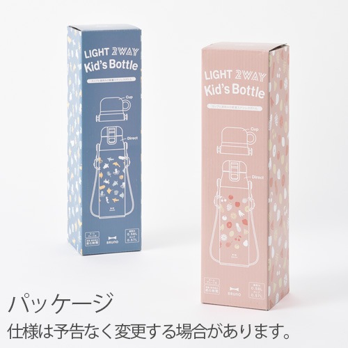 ブルーノ ライト2way キッズボトル Bruno Light 2way Kid S Bottle 580ml 新着 Plywood プライウッド