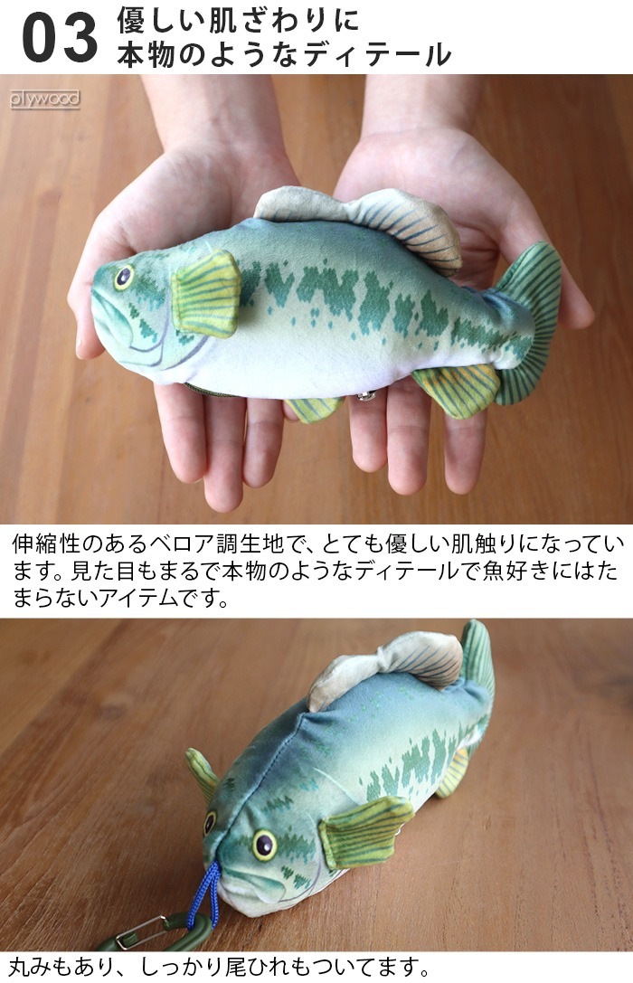 ����åץ� �ե��å��� �����Хå� Caps FiiiiiSH FISH ECO BAG