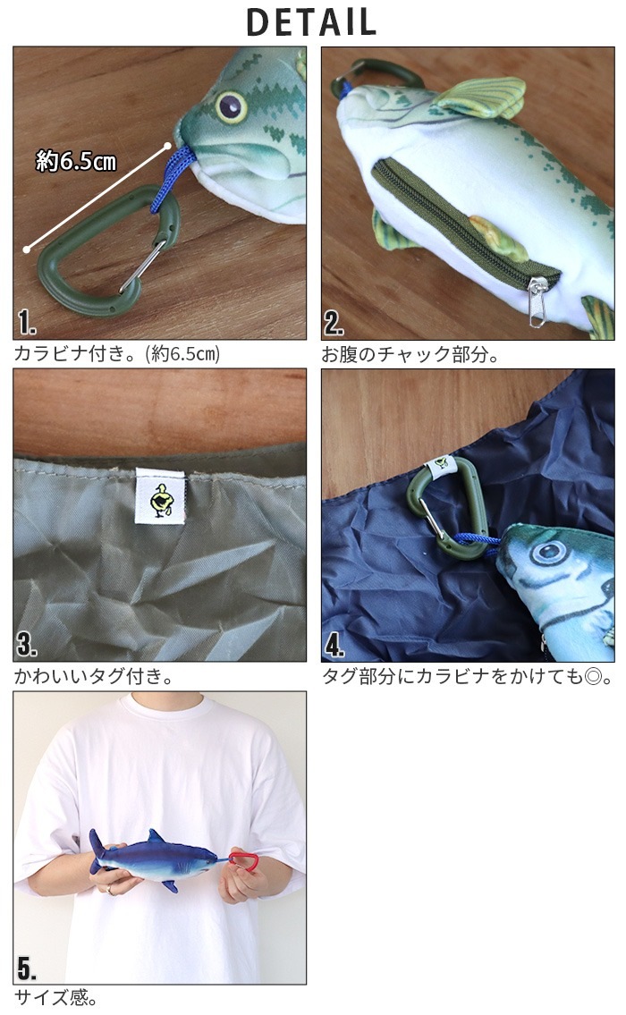 ����åץ� �ե��å��� �����Хå� Caps FiiiiiSH FISH ECO BAG