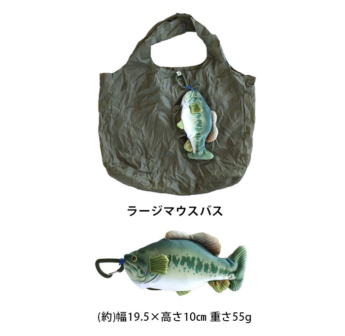 ����åץ� �ե��å��� �����Хå� Caps FiiiiiSH FISH ECO BAG
