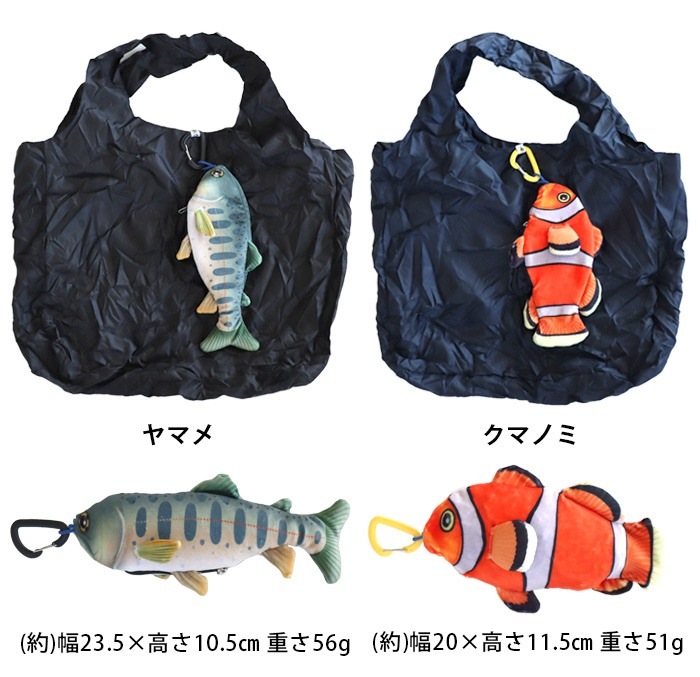����åץ� �ե��å��� �����Хå� Caps FiiiiiSH FISH ECO BAG