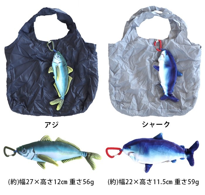 ����åץ� �ե��å��� �����Хå� Caps FiiiiiSH FISH ECO BAG
