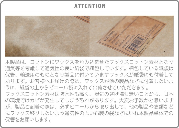 �٥��ܡ��� ���⡼�� �ѥƥå� ��󥿥�Хå� BAREBONES SMALL PATTED LANTERN BAG