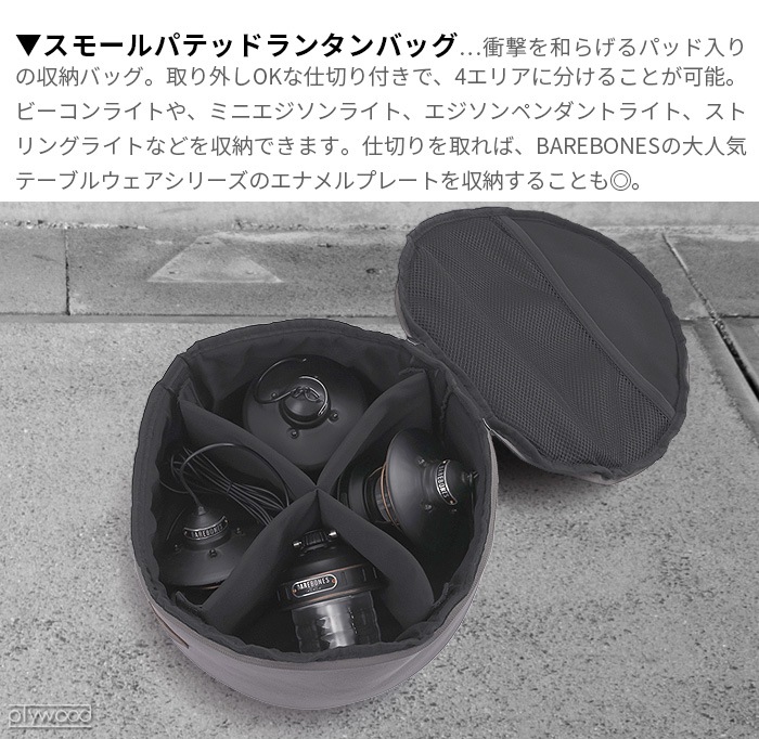 �٥��ܡ��� ���⡼�� �ѥƥå� ��󥿥�Хå� BAREBONES SMALL PATTED LANTERN BAG