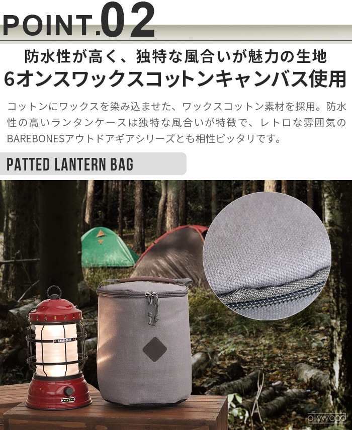 �٥��ܡ��� ���⡼�� �ѥƥå� ��󥿥�Хå� BAREBONES SMALL PATTED LANTERN BAG
