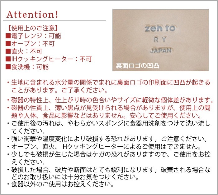  ȹʿ 졼 ǥ ץ졼 zen to d plate