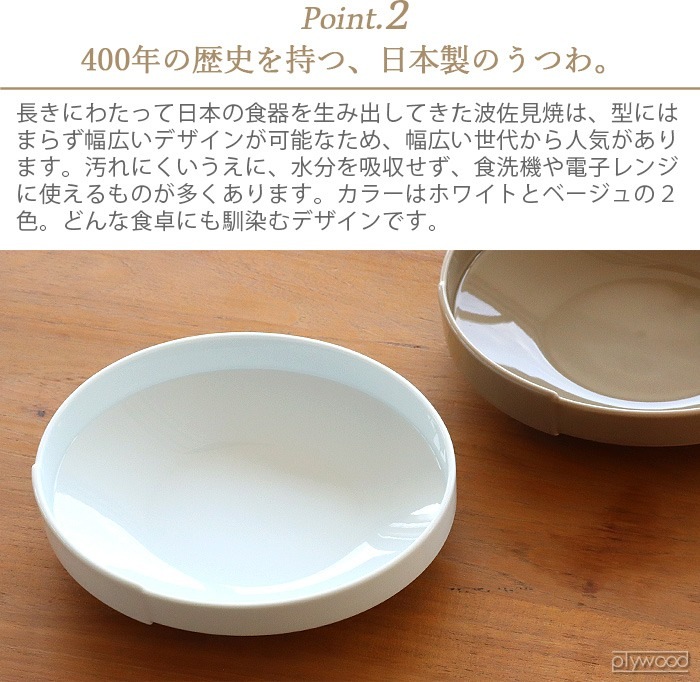  ȹʿ 졼 ǥ ץ졼 zen to d plate